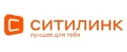 Ситилинк: Акции и распродажи строительных компаний Сыктывкара: скидки и цены на услуги
