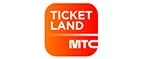 Ticketland.ru: Акции и скидки транспортных компаний Сыктывкара: официальные сайты, цены на доставку, тарифы на перевозку грузов