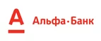 Альфа-Банк: Банки и агентства недвижимости в Сыктывкаре
