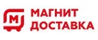 Магнит Доставка: Магазины цветов Сыктывкара: официальные сайты, адреса, акции и скидки, недорогие букеты