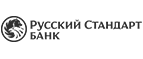 Банк Русский стандарт: Банки и агентства недвижимости в Сыктывкаре