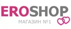 Eroshop: Акции службы доставки Сыктывкара: цены и скидки услуги, телефоны и официальные сайты