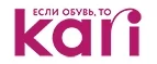 Kari: Акции и скидки в магазинах автозапчастей, шин и дисков в Сыктывкаре: для иномарок, ваз, уаз, грузовых автомобилей