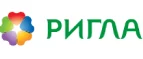 Ригла: Акции в салонах оптики в Сыктывкаре: интернет распродажи очков, дисконт-цены и скидки на лизны