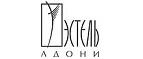 Эстель Адони: Магазины мужской и женской одежды в Сыктывкаре: официальные сайты, адреса, акции и скидки