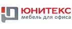 Юнитекс: Магазины товаров и инструментов для ремонта дома в Сыктывкаре: распродажи и скидки на обои, сантехнику, электроинструмент