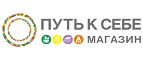 Путь к себе: Магазины игрушек для детей в Сыктывкаре: адреса интернет сайтов, акции и распродажи