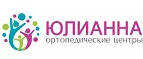 Юлианна: Аптеки Сыктывкара: интернет сайты, акции и скидки, распродажи лекарств по низким ценам