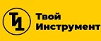 Твой Инструмент: Акции и скидки в строительных магазинах Сыктывкара: распродажи отделочных материалов, цены на товары для ремонта