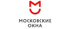 Московские окна: Акции и распродажи окон в Сыктывкаре: цены и скидки на установку пластиковых, деревянных, алюминиевых стеклопакетов