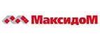 Максидом: Акции в салонах оптики в Сыктывкаре: интернет распродажи очков, дисконт-цены и скидки на лизны