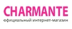 Charmante: Магазины мужского и женского нижнего белья и купальников в Сыктывкаре: адреса интернет сайтов, акции и распродажи