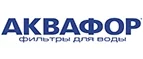 Аквафор: Магазины товаров и инструментов для ремонта дома в Сыктывкаре: распродажи и скидки на обои, сантехнику, электроинструмент