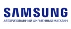 Galaxystore: Магазины мобильных телефонов, компьютерной и оргтехники в Сыктывкаре: адреса сайтов, интернет акции и распродажи