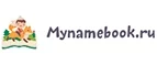 Mynamebook: Акции в книжных магазинах Сыктывкара: распродажи и скидки на книги, учебники, канцтовары