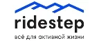 Ridestep: Магазины спортивных товаров Сыктывкара: адреса, распродажи, скидки