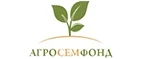 АгроСемФонд: Магазины цветов Сыктывкара: официальные сайты, адреса, акции и скидки, недорогие букеты