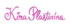 Kira Plastinina: Магазины мужской и женской одежды в Сыктывкаре: официальные сайты, адреса, акции и скидки