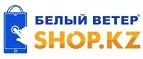 Белый Ветер: Магазины мобильных телефонов, компьютерной и оргтехники в Сыктывкаре: адреса сайтов, интернет акции и распродажи