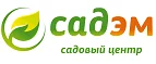 Садэм: Магазины мебели, посуды, светильников и товаров для дома в Сыктывкаре: интернет акции, скидки, распродажи выставочных образцов