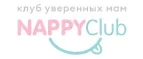 NappyClub: Магазины для новорожденных и беременных в Сыктывкаре: адреса, распродажи одежды, колясок, кроваток