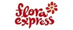 Flora Express: Магазины цветов Сыктывкара: официальные сайты, адреса, акции и скидки, недорогие букеты