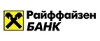 Райффайзенбанк: Банки и агентства недвижимости в Сыктывкаре