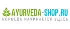 Ayurveda-Shop.ru: Скидки и акции в магазинах профессиональной, декоративной и натуральной косметики и парфюмерии в Сыктывкаре