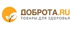 Доброта.ru: Разное в Сыктывкаре