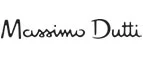 Massimo Dutti: Магазины мужского и женского нижнего белья и купальников в Сыктывкаре: адреса интернет сайтов, акции и распродажи