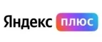 Яндекс Плюс: Акции и скидки на организацию праздников для детей и взрослых в Сыктывкаре: дни рождения, корпоративы, юбилеи, свадьбы