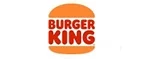 Бургер Кинг: Скидки и акции в категории еда и продукты в Сыктывкару