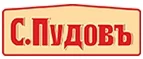 С.Пудовъ: Гипермаркеты и супермаркеты Сыктывкара
