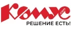 Комус: Магазины товаров и инструментов для ремонта дома в Сыктывкаре: распродажи и скидки на обои, сантехнику, электроинструмент