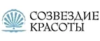 Созвездие Красоты: Акции в салонах оптики в Сыктывкаре: интернет распродажи очков, дисконт-цены и скидки на лизны