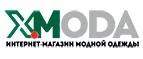 X-Moda: Распродажи и скидки в магазинах Сыктывкара
