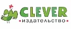 Издательство Clever: Акции в книжных магазинах Сыктывкара: распродажи и скидки на книги, учебники, канцтовары